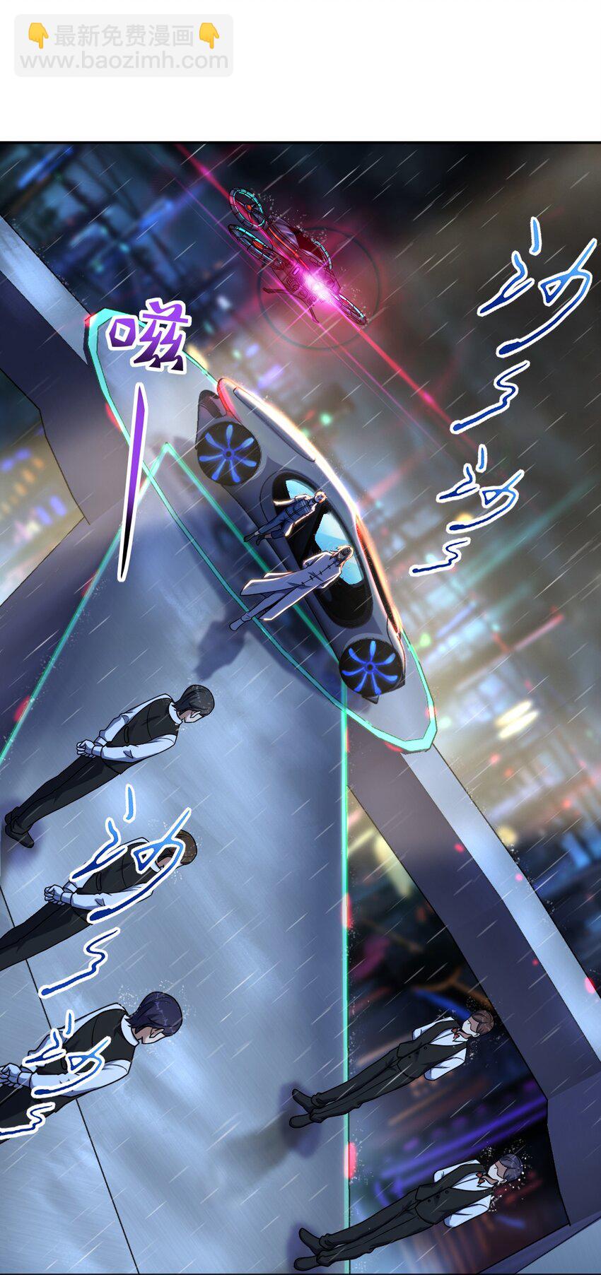038 带你看一眼风景(1/2)-第38话