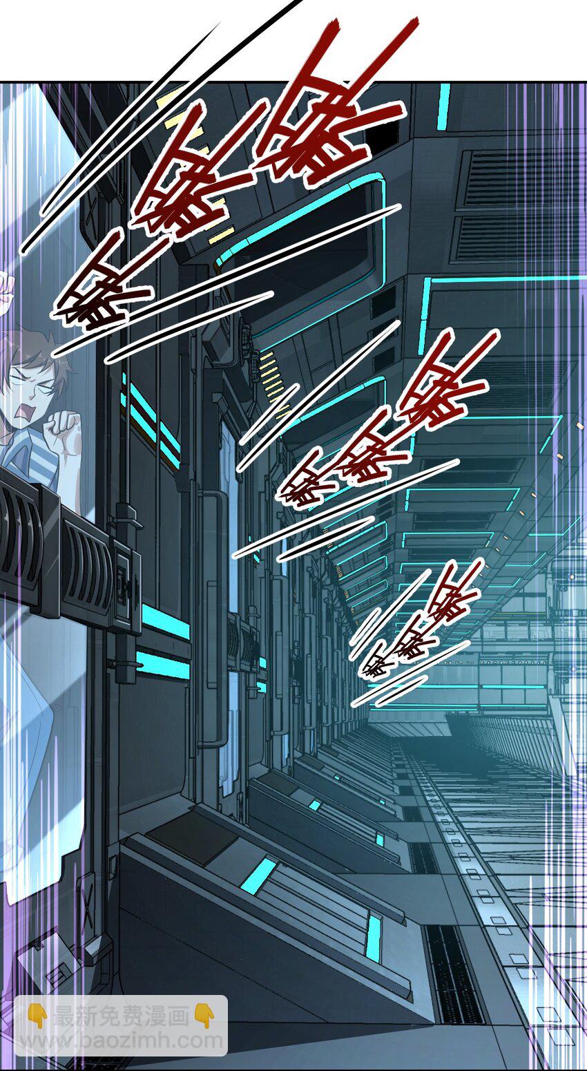 040 淡定的两个人(1/2)-第40话