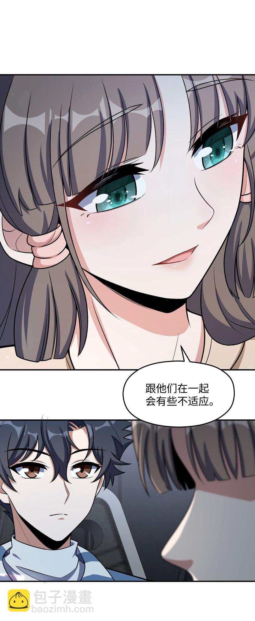 040 淡定的两个人(1/2)-第40话
