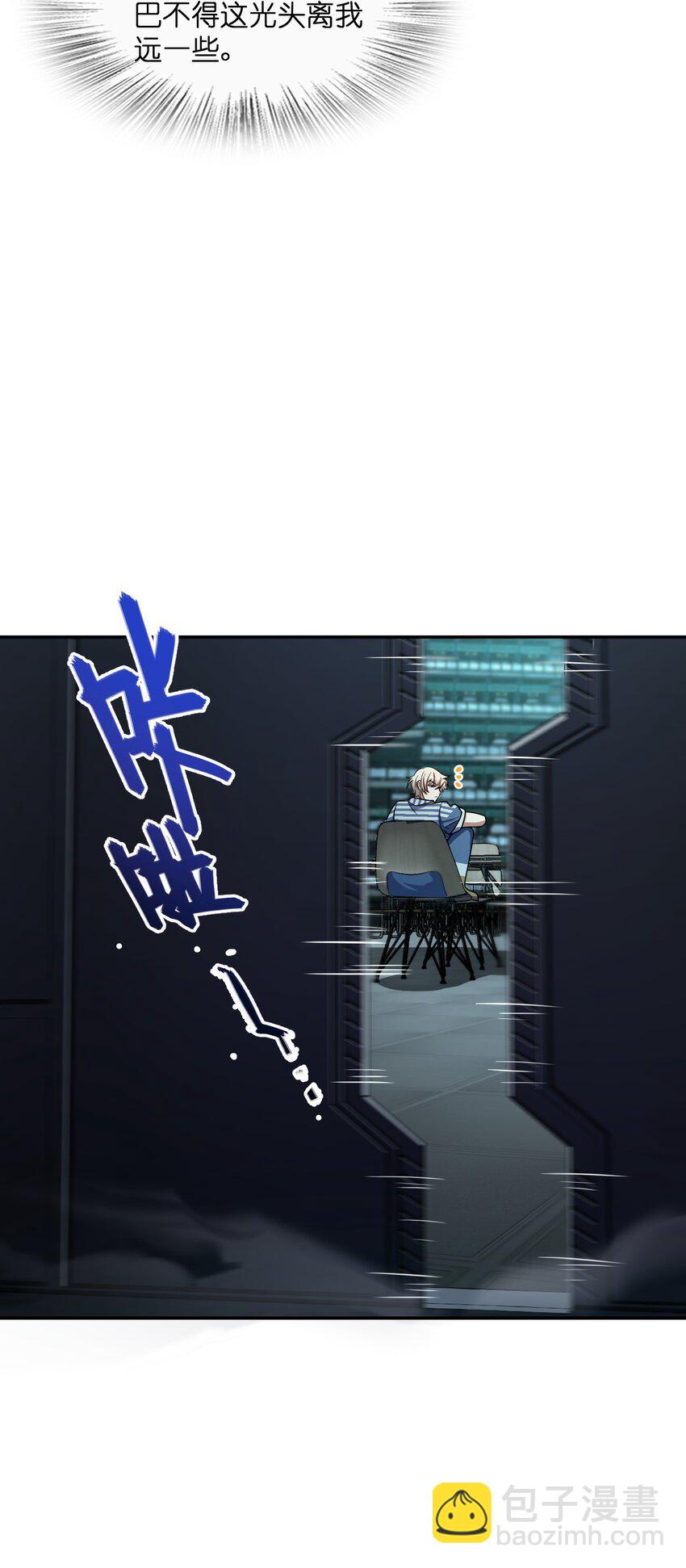 040 淡定的两个人(1/2)-第40话