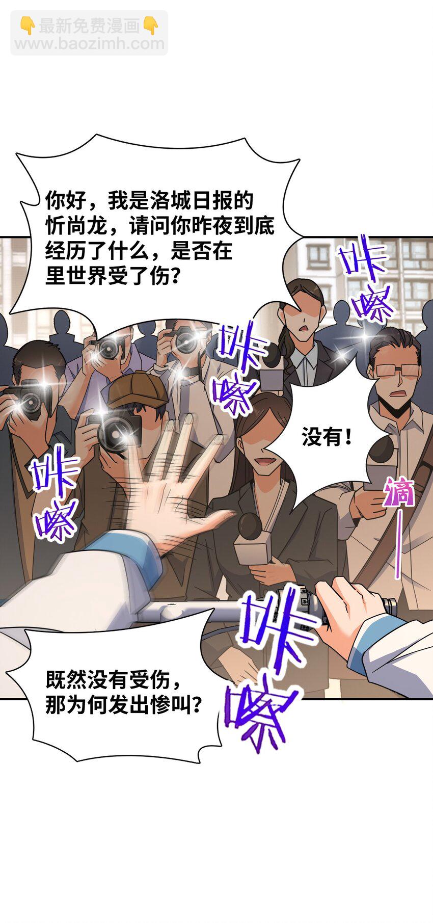 042 可不可以住在你家？(1/2)-第42话