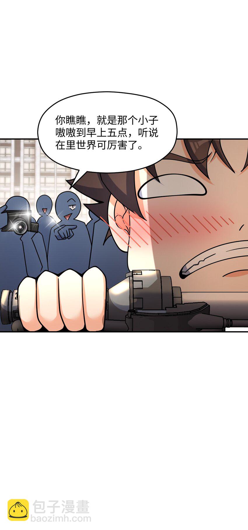 042 可不可以住在你家？(1/2)-第42话