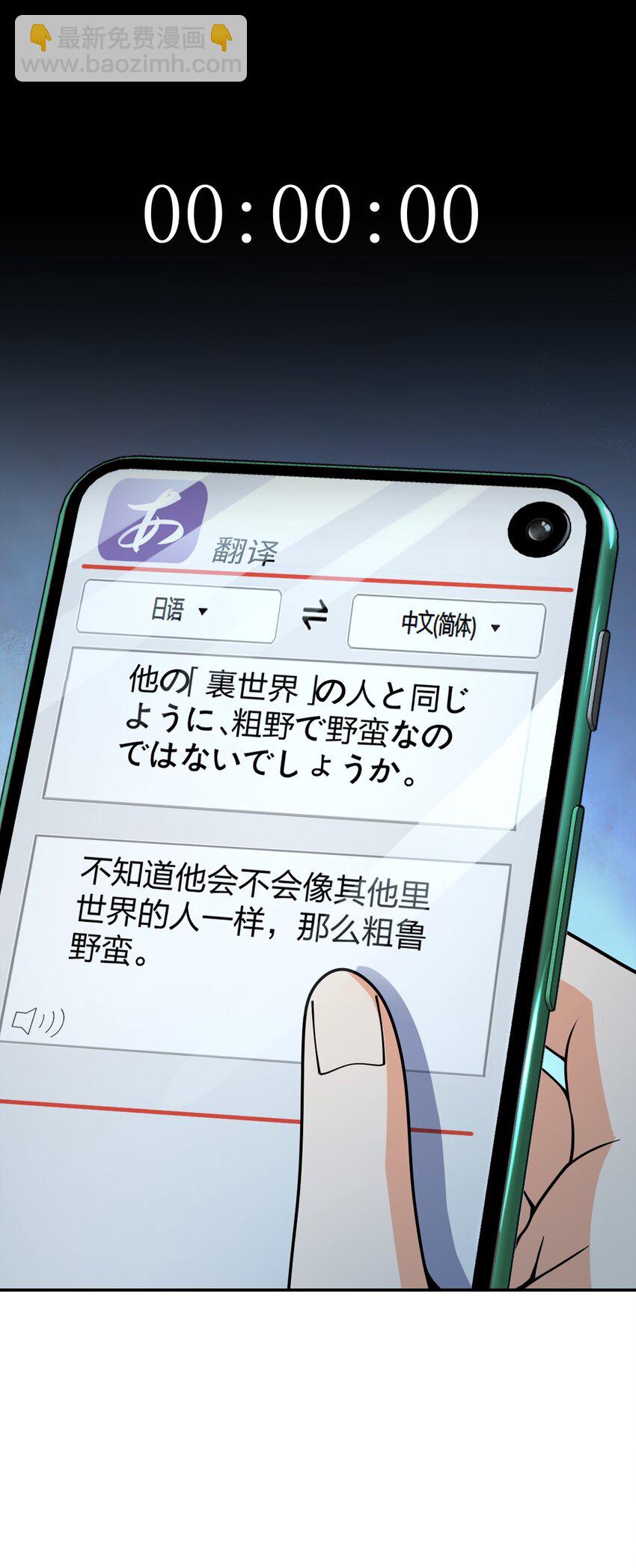 042 可不可以住在你家？(1/2)-第42话