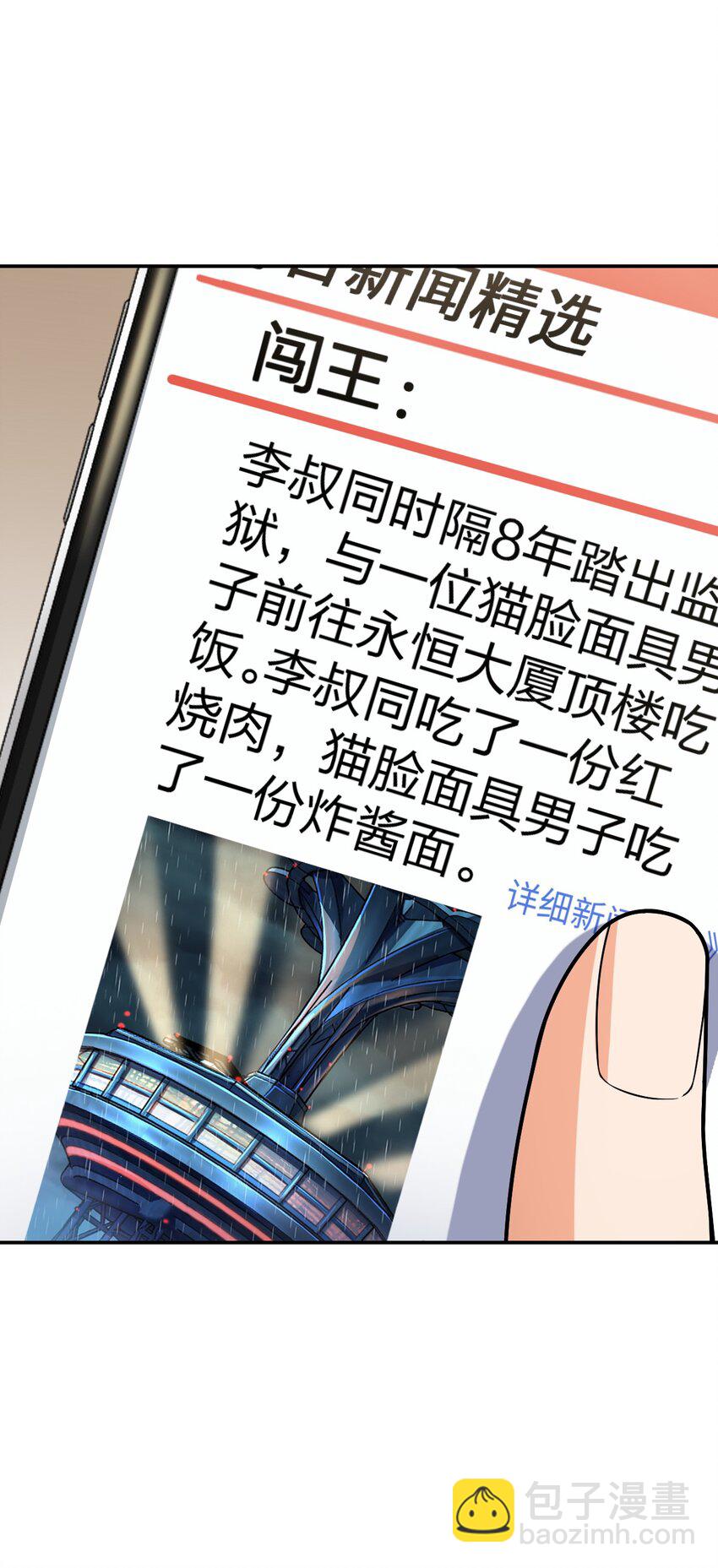 042 可不可以住在你家？(1/2)-第42话