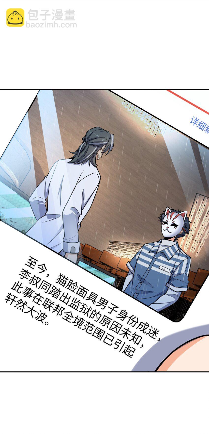042 可不可以住在你家？(1/2)-第42话