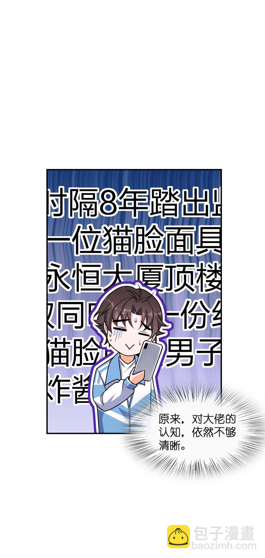 042 可不可以住在你家？(1/2)-第42话