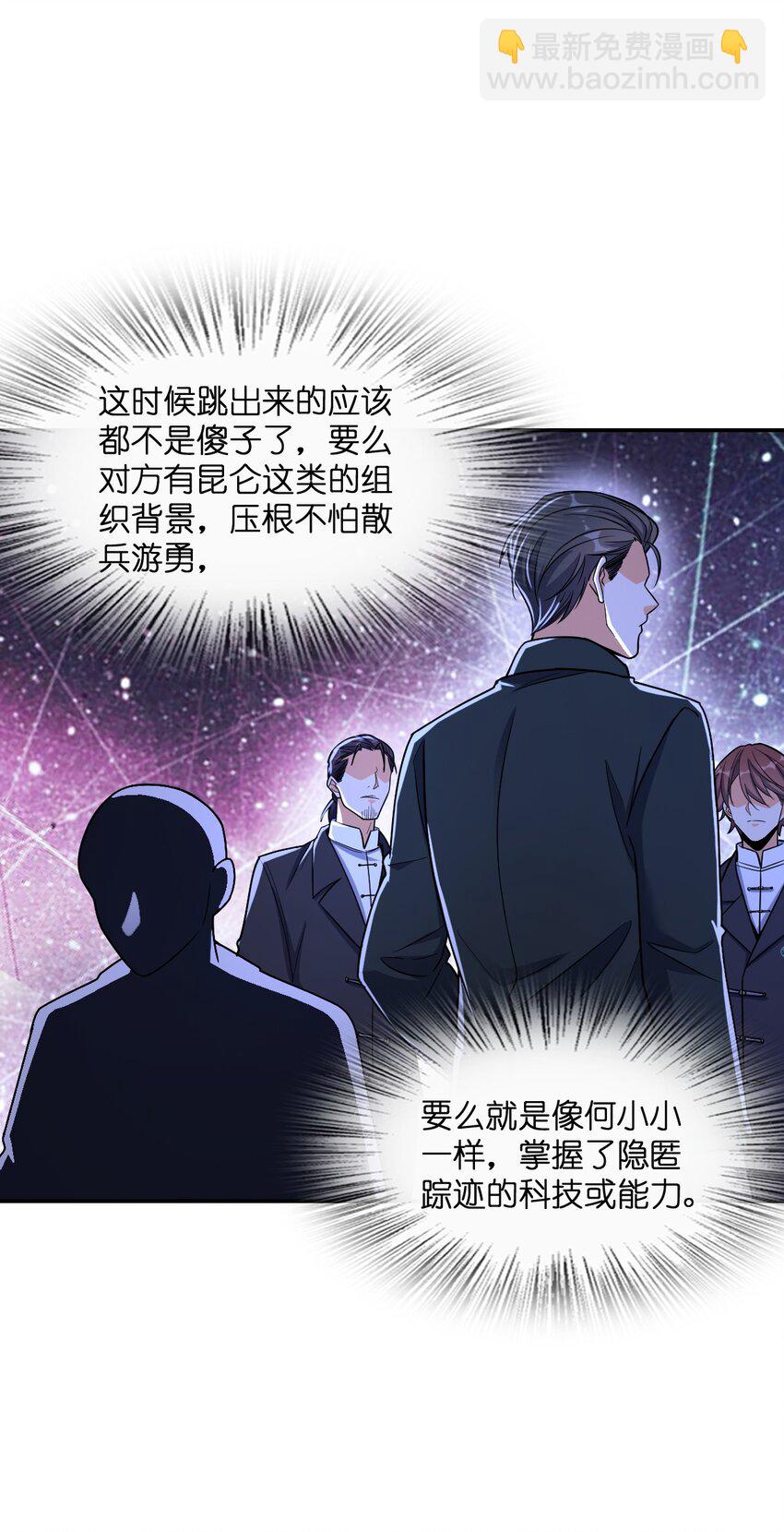 042 可不可以住在你家？(1/2)-第42话