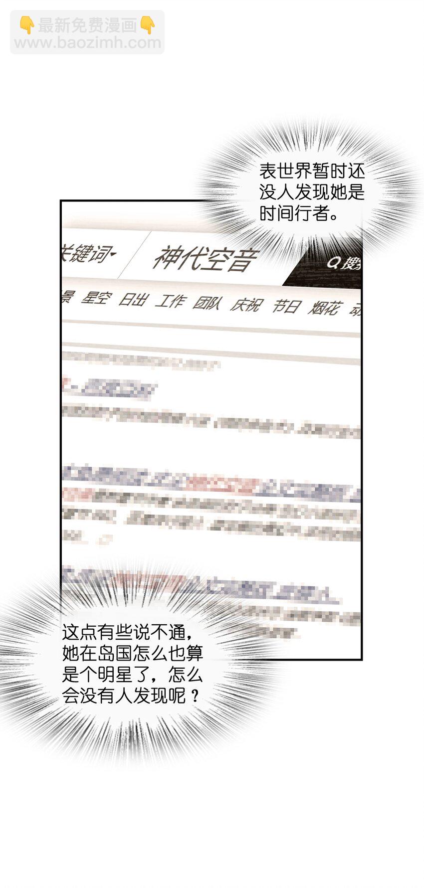 042 可不可以住在你家？(1/2)-第42话