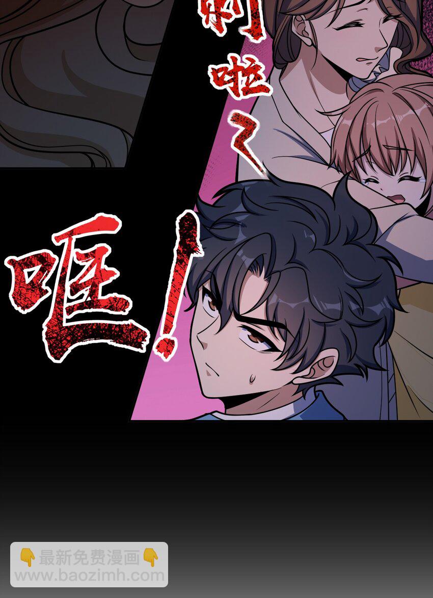 044 爆炸！(1/2)-第44话