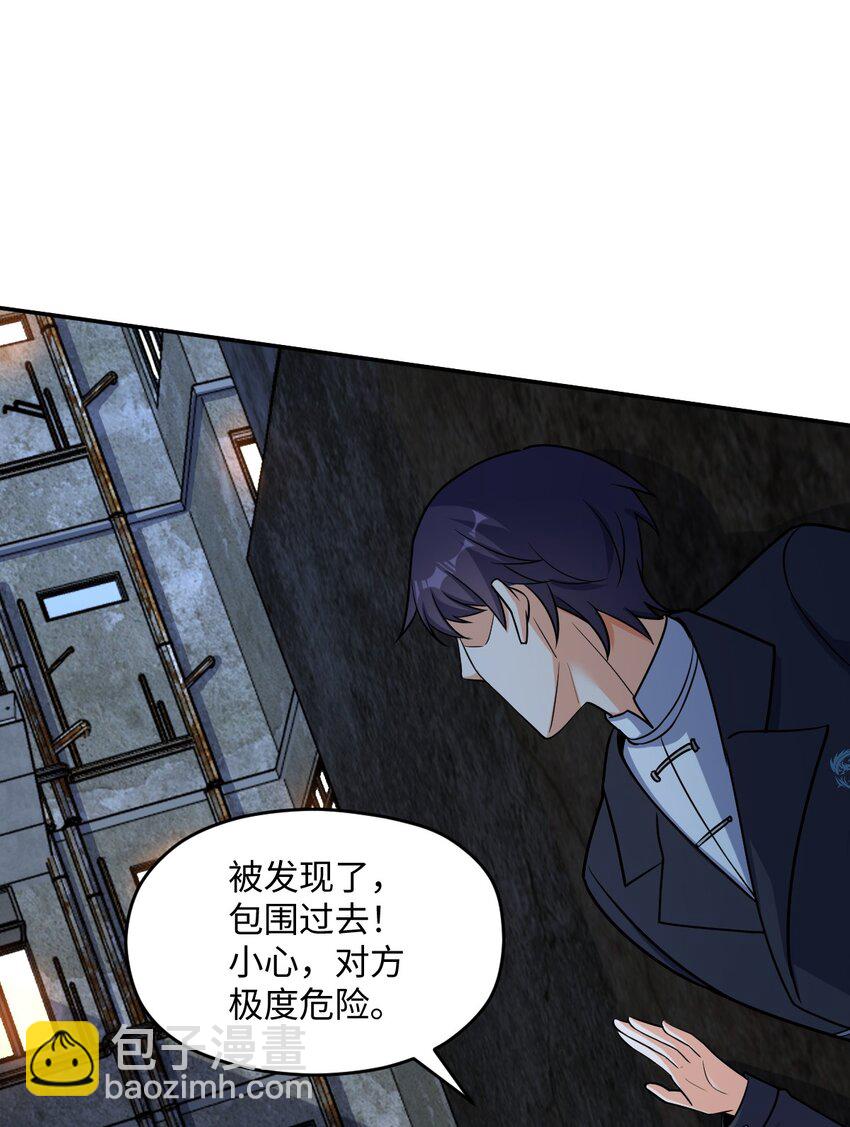 044 爆炸！(1/2)-第44话