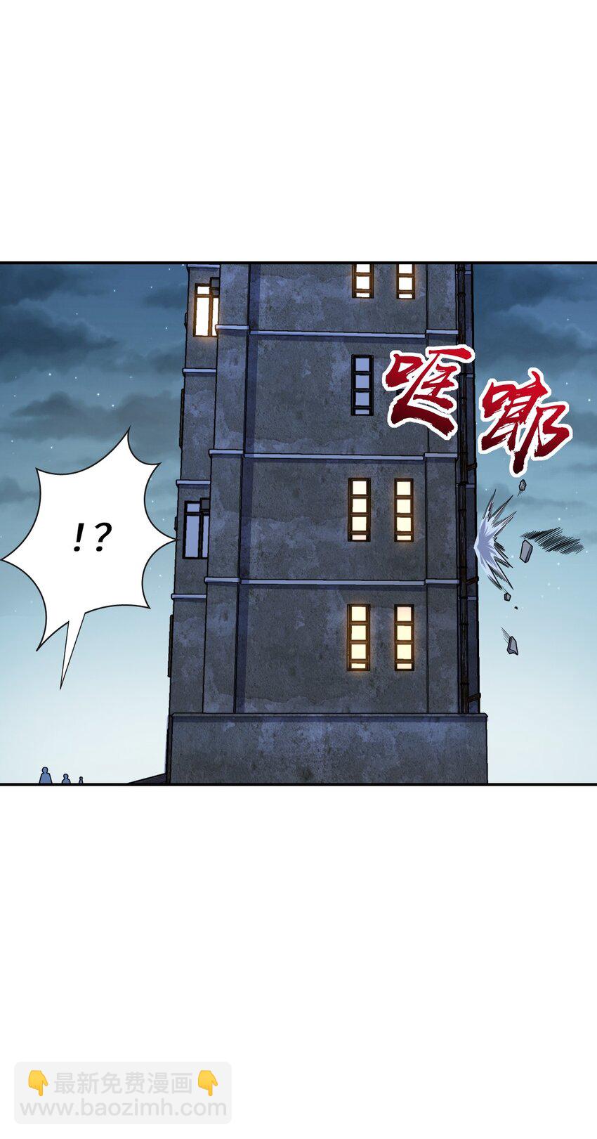 044 爆炸！(1/2)-第44话