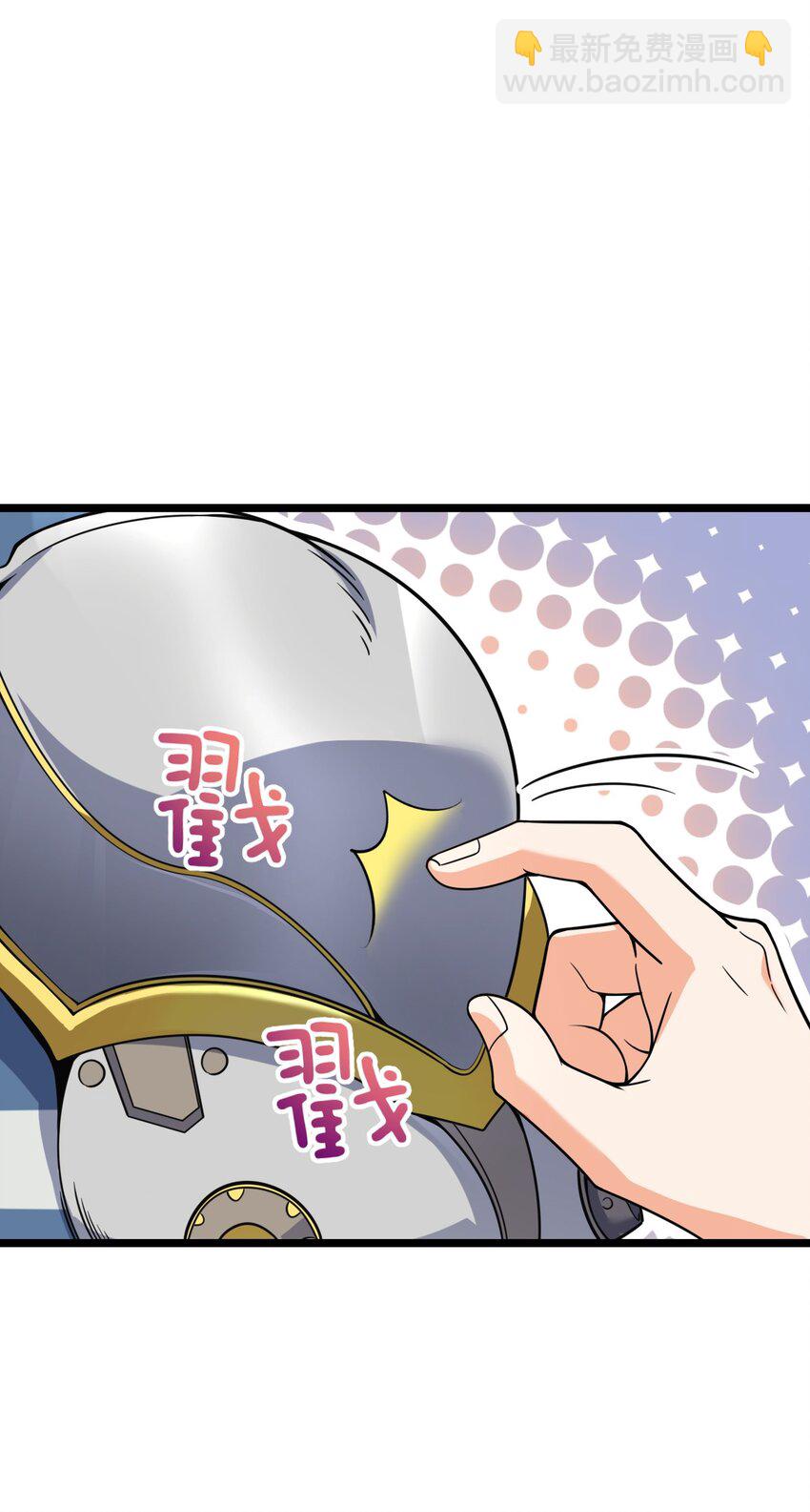 006 梦魇(1/2)-第6话