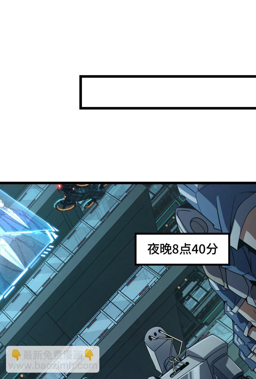 006 梦魇(1/2)-第6话