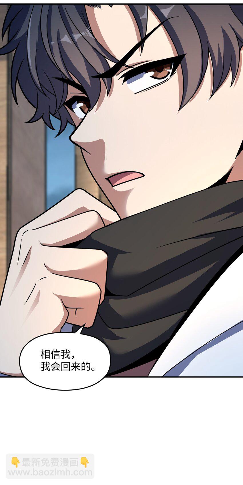 054 收割生命的艺术(1/2)-第54话
