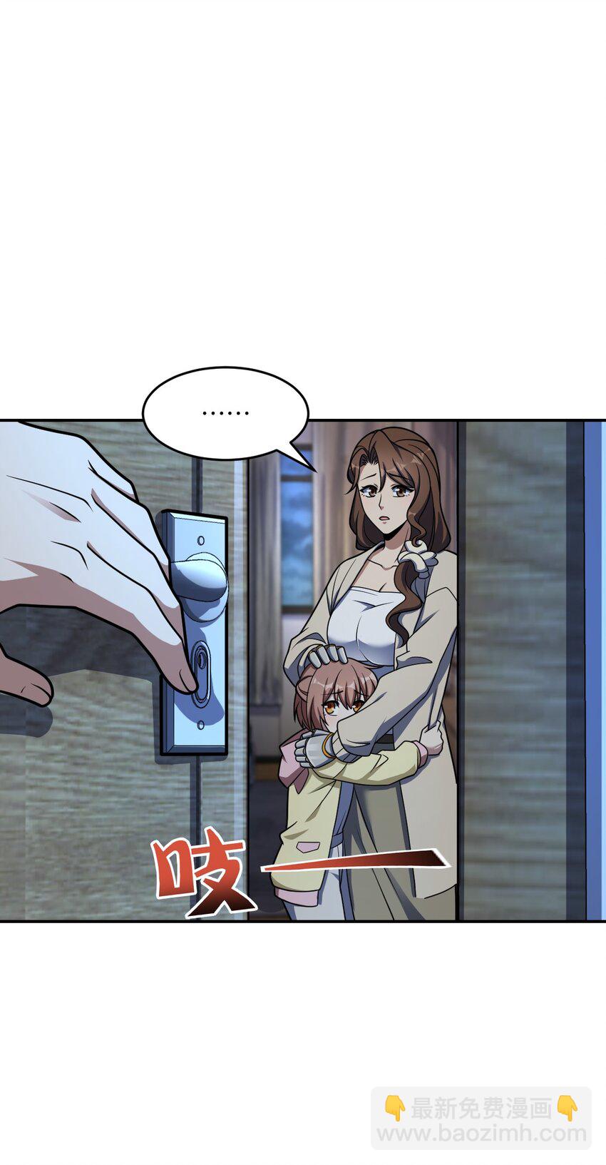 054 收割生命的艺术(1/2)-第54话
