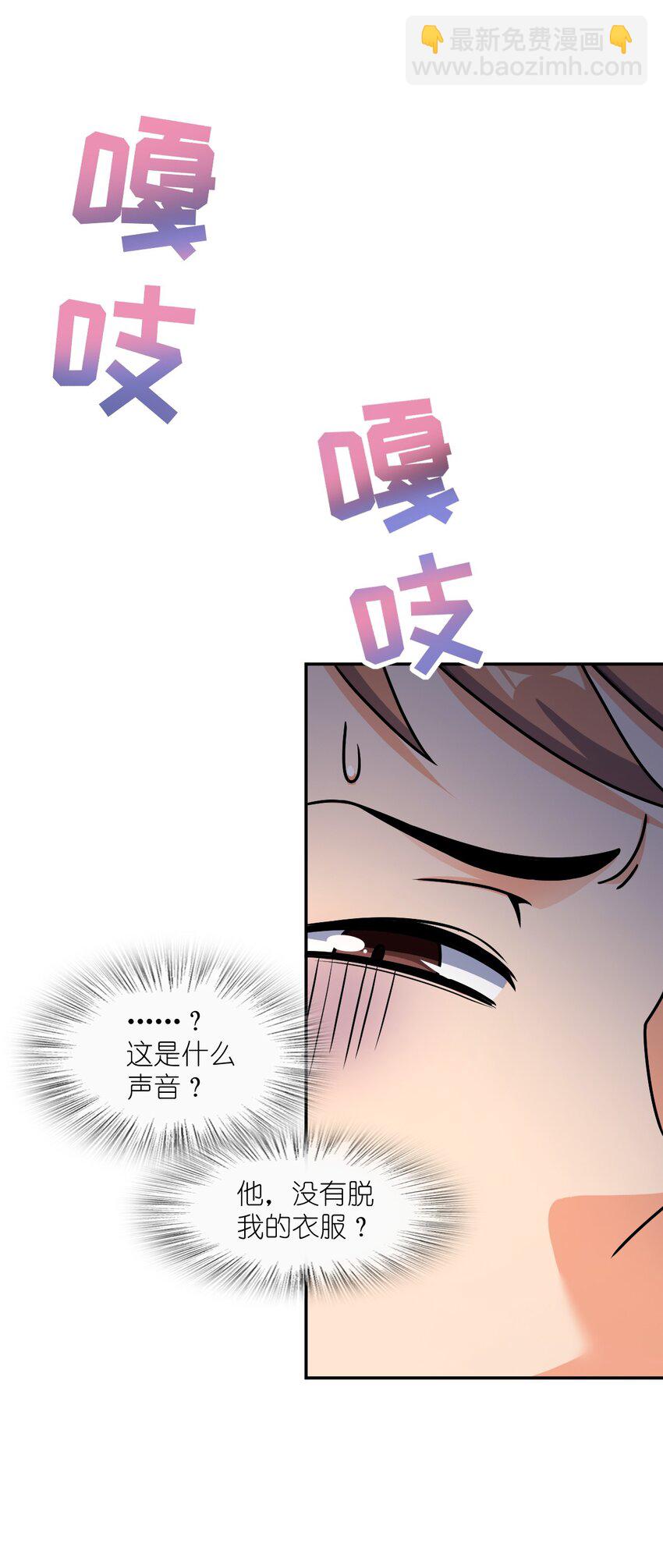 056 勇气(1/2)-第56话