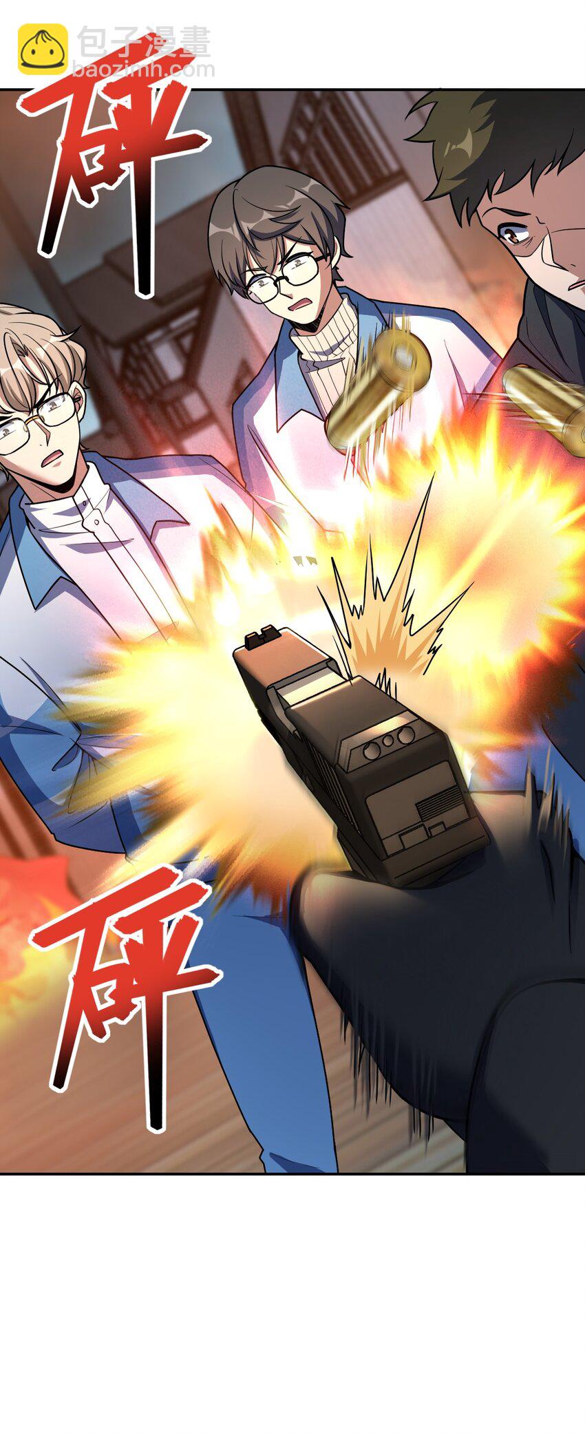 058 还愣着干什么？(1/2)-第58话