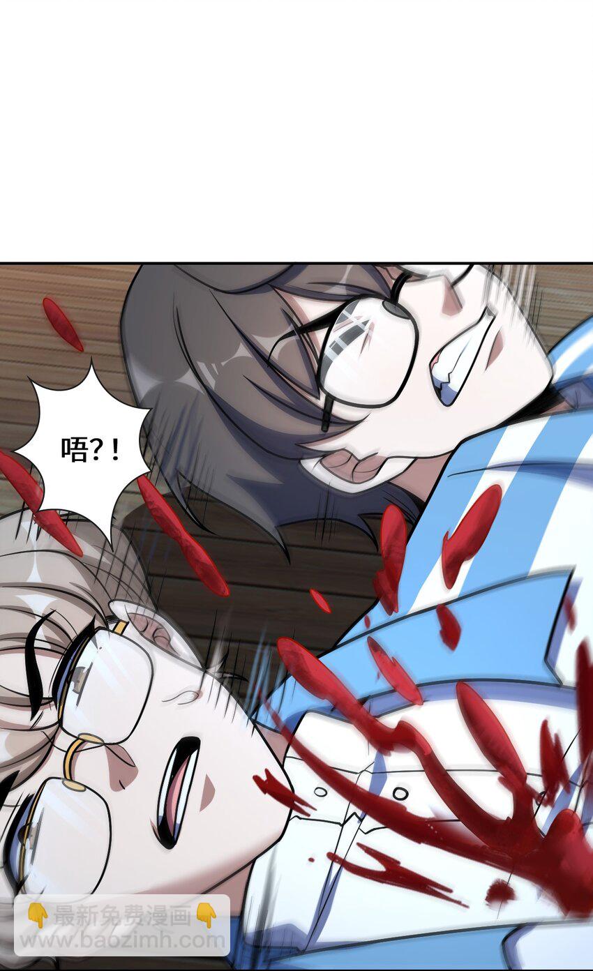 058 还愣着干什么？(1/2)-第58话