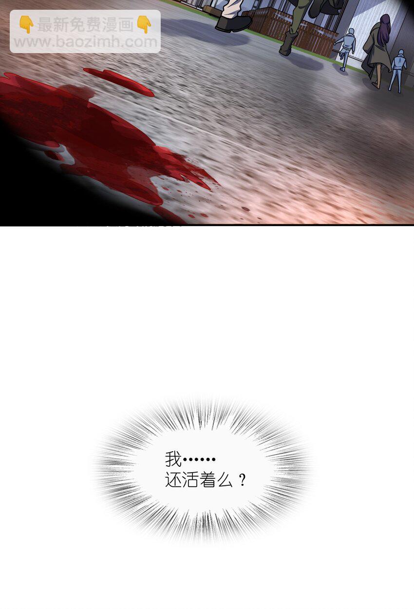 058 还愣着干什么？(1/2)-第58话