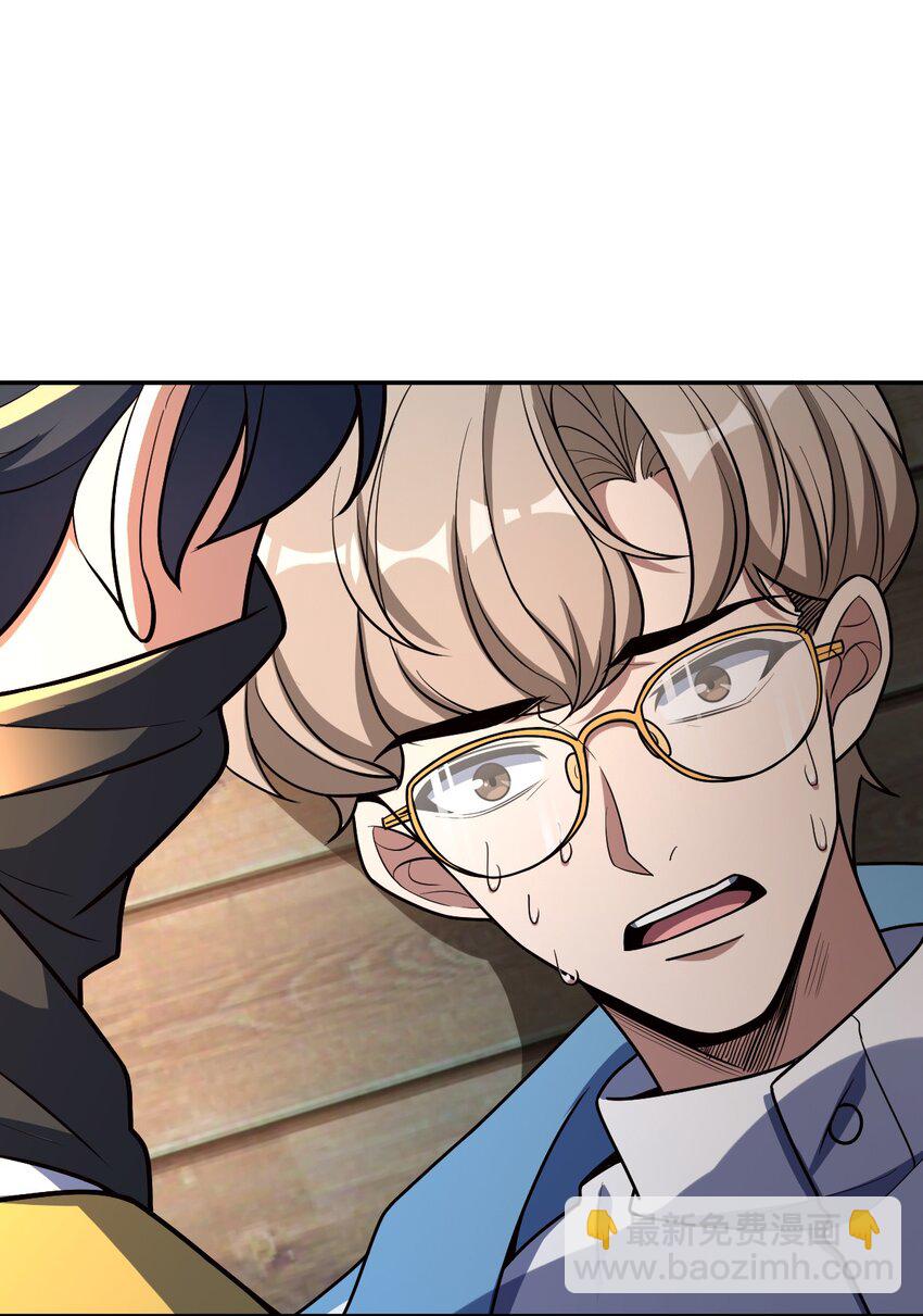 058 还愣着干什么？(1/2)-第58话