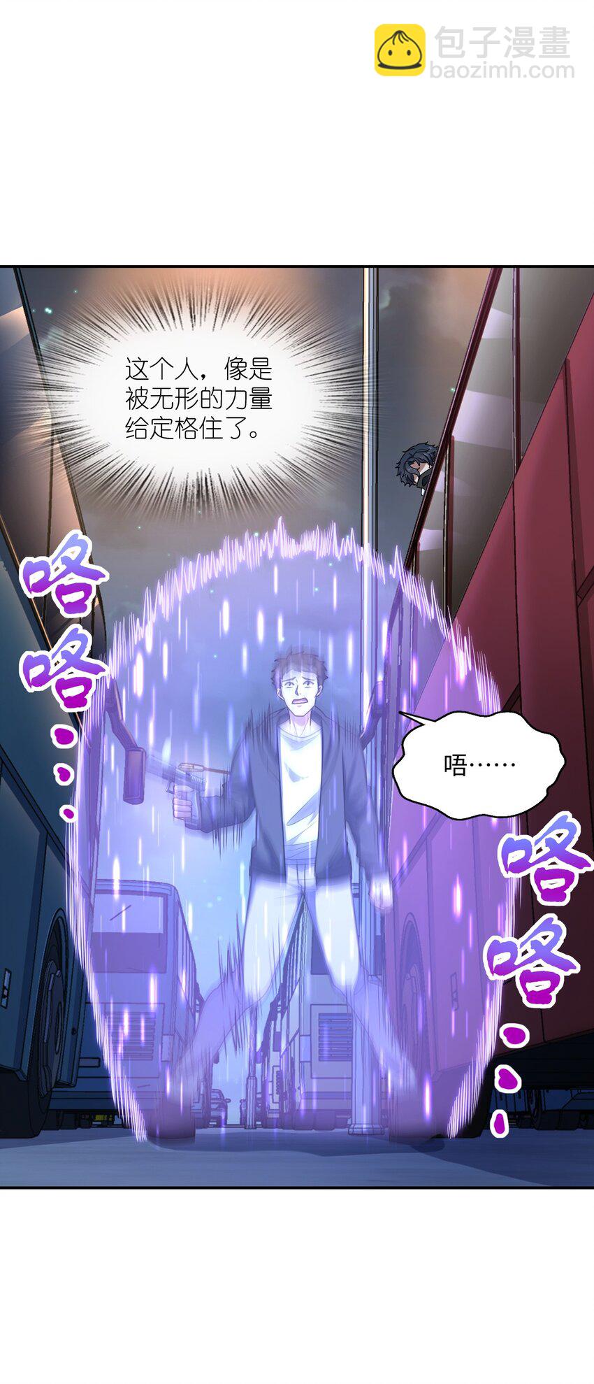 058 还愣着干什么？(1/2)-第58话