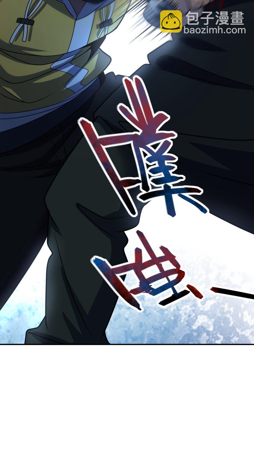060 艺术(1/2)-第60话