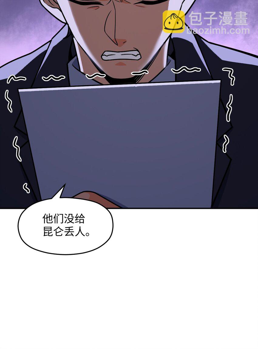 060 艺术(1/2)-第60话
