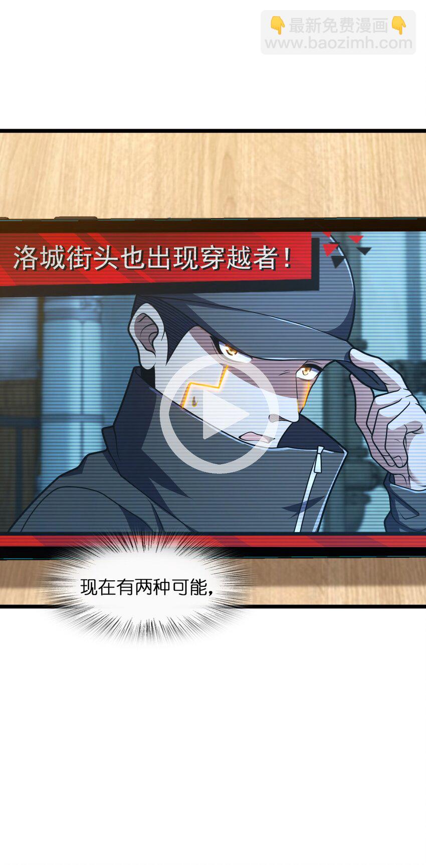 010 乌云笼罩(1/2)-第10话