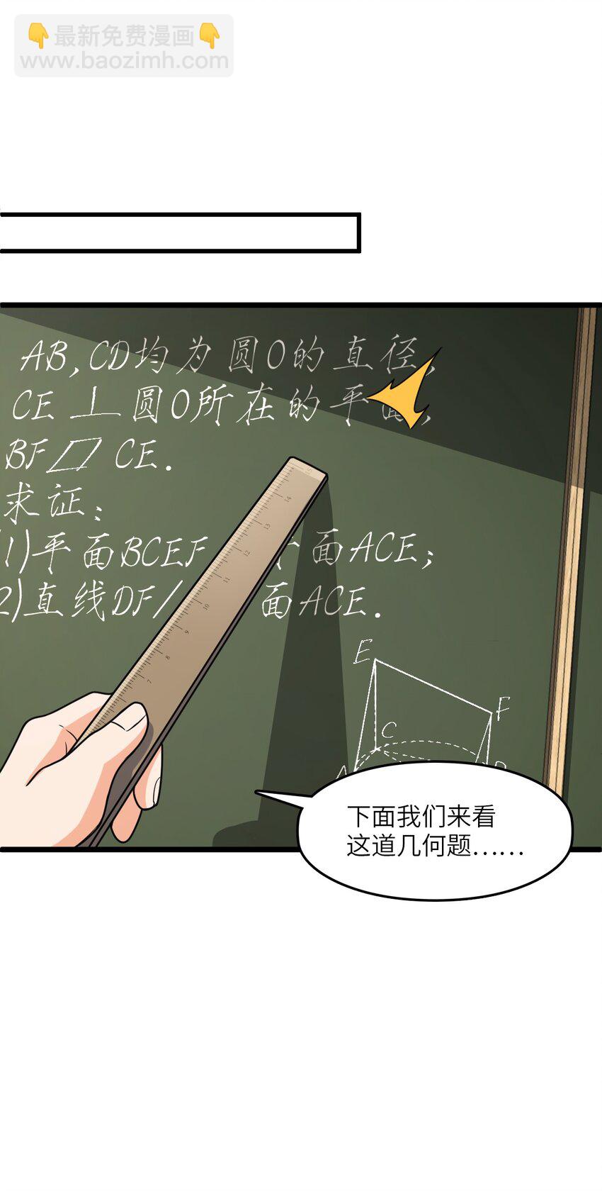 010 乌云笼罩(1/2)-第10话