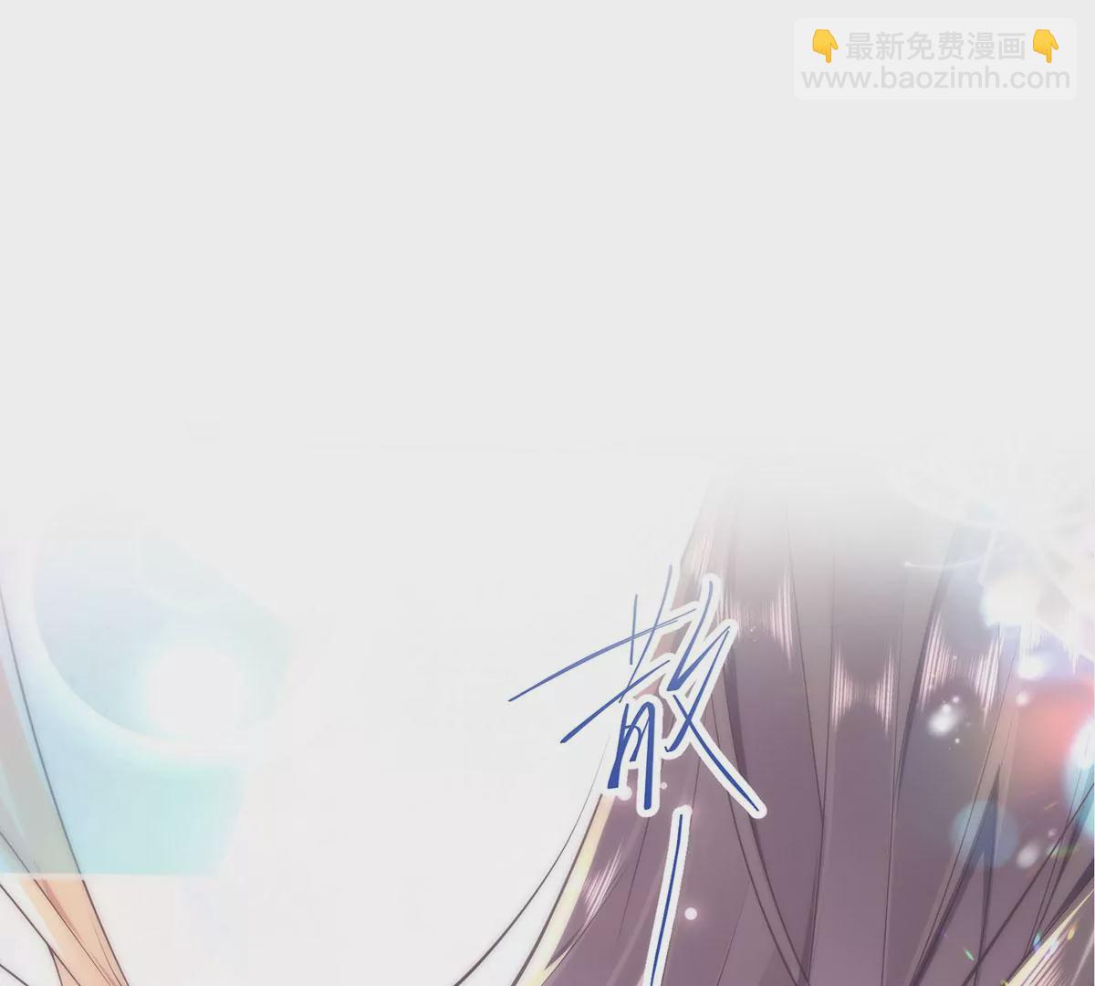 序章 马甲冤家竟成恋爱搭子-第2话