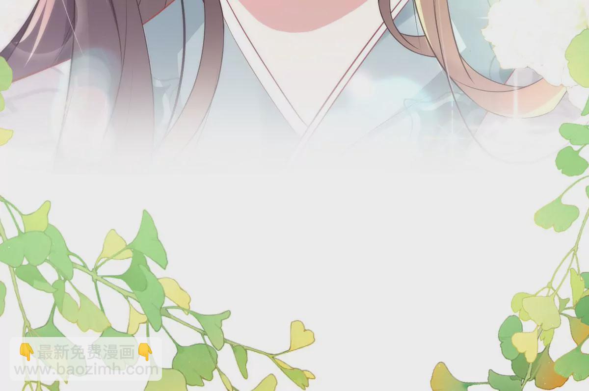 序章 马甲冤家竟成恋爱搭子-第2话