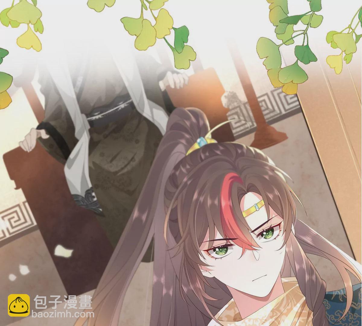 序章 马甲冤家竟成恋爱搭子-第2话