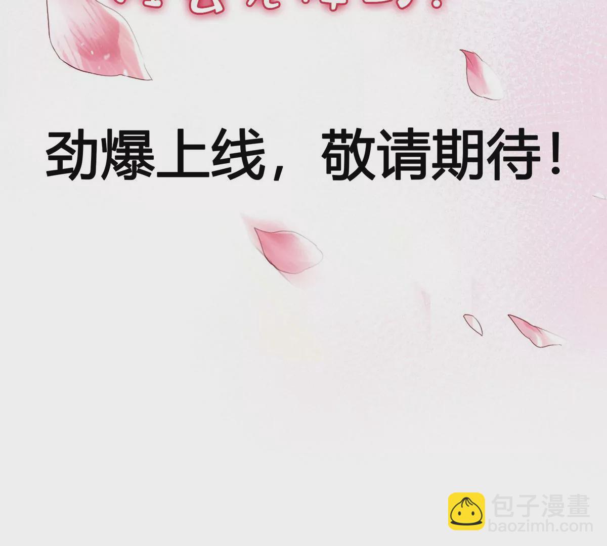 序章 马甲冤家竟成恋爱搭子-第2话