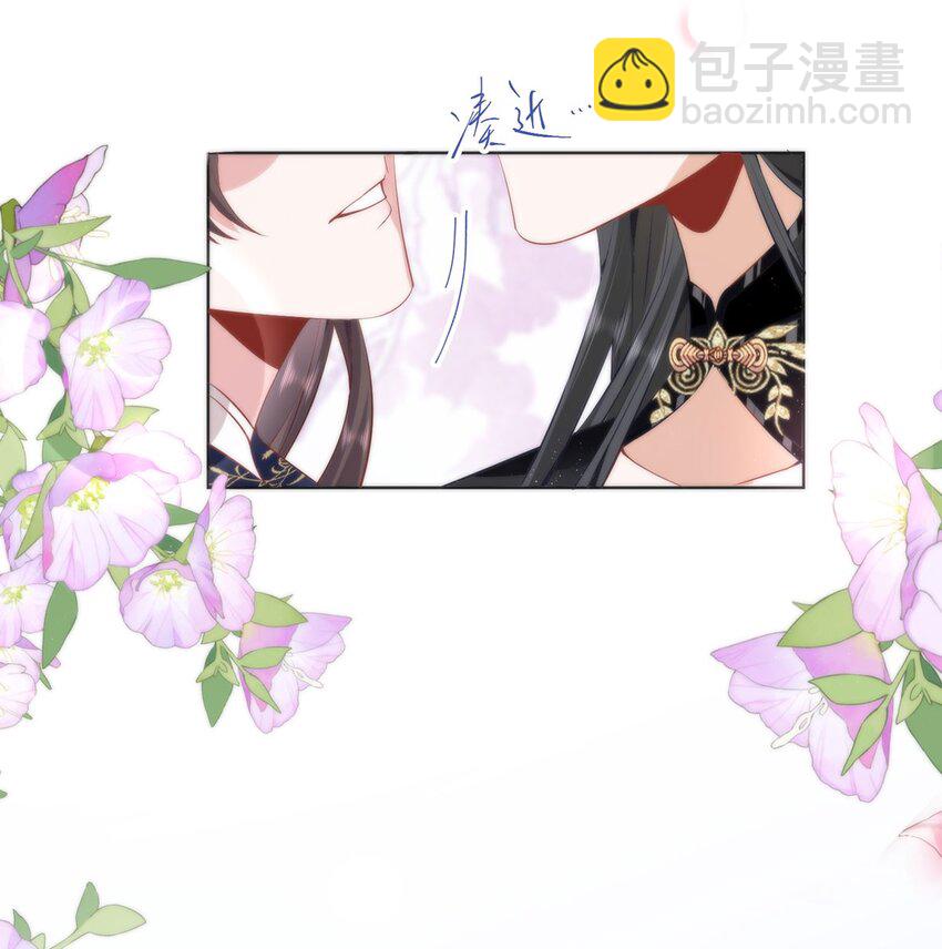 12 你，见人就亲吗？-第14话