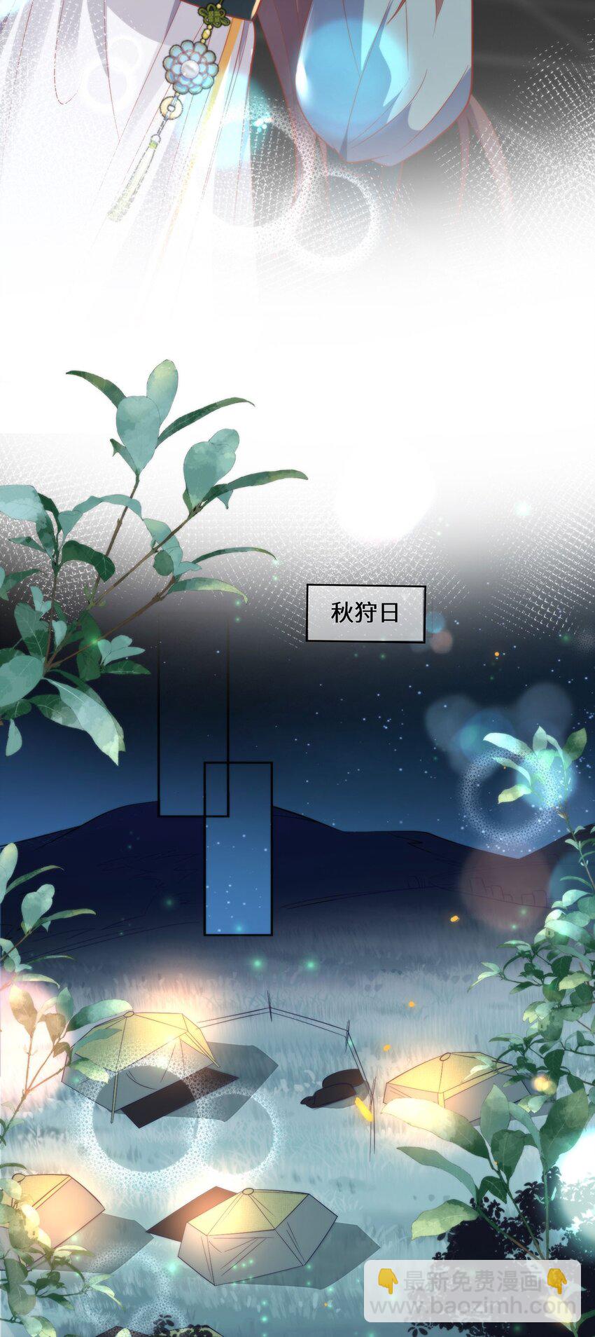 16 你只能死在本宫手里！-第18话