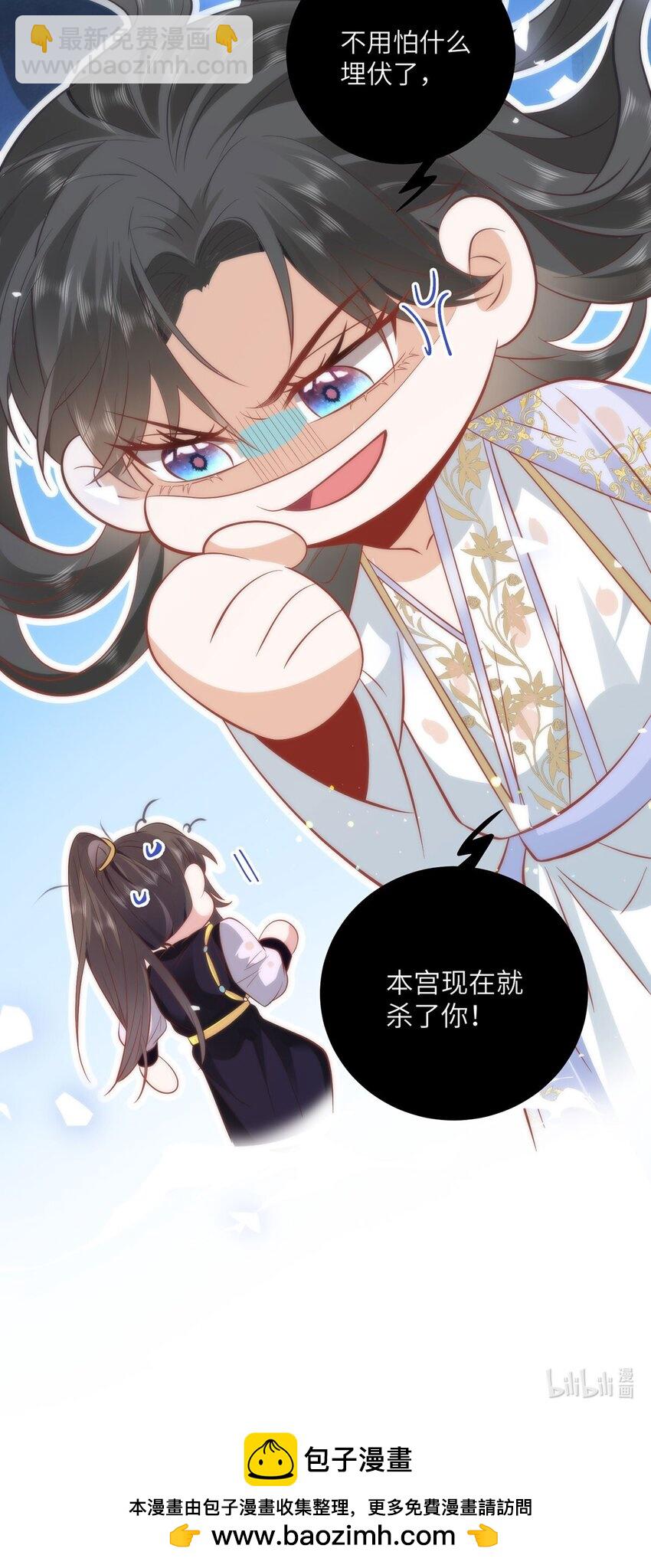 18 他居然这样抱我！-第20话
