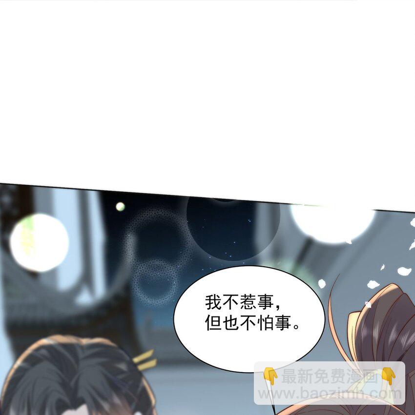 28 手感很好-第30话