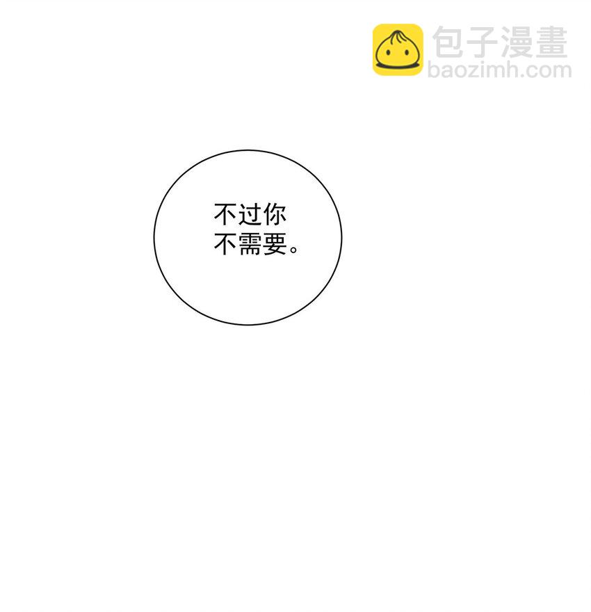 28 手感很好-第30话