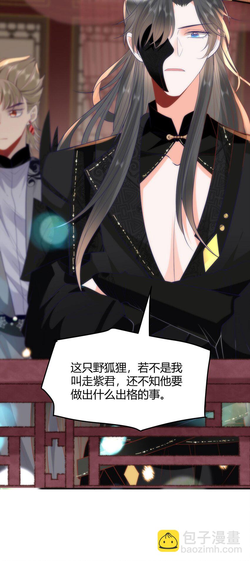 34 你这是在争风吃醋？-第36话
