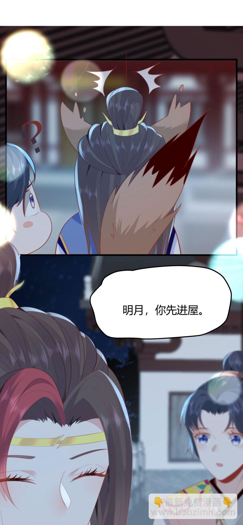 34 你这是在争风吃醋？-第36话