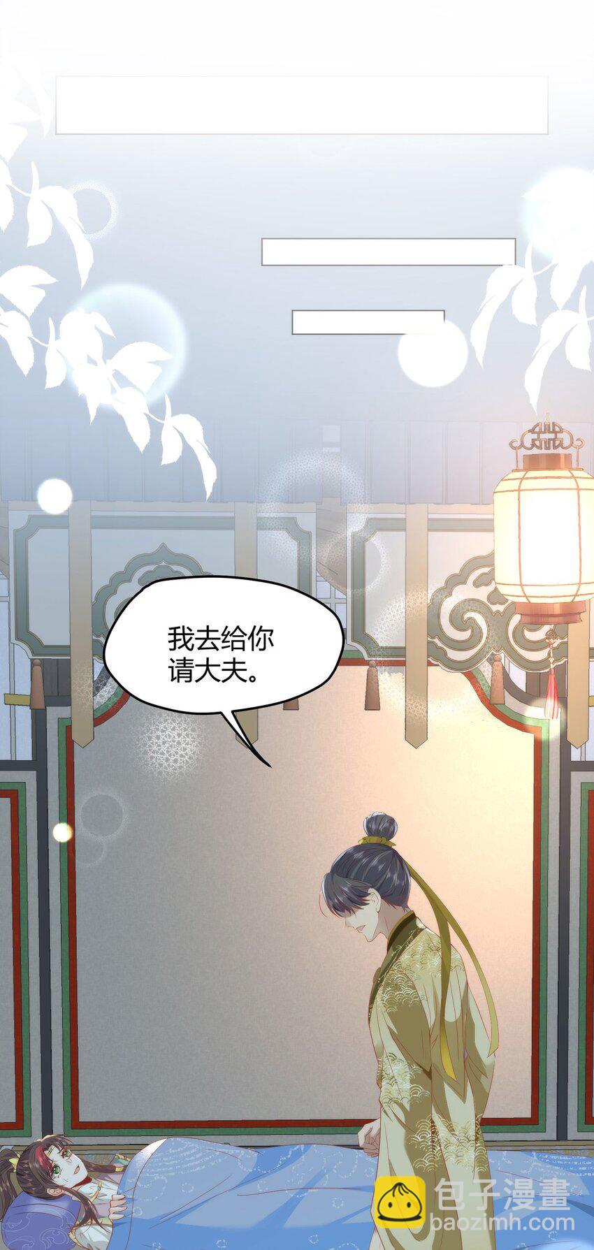 36 你身上有什么不能看的？-第38话