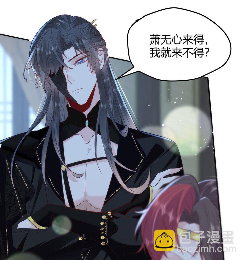 36 你身上有什么不能看的？-第38话