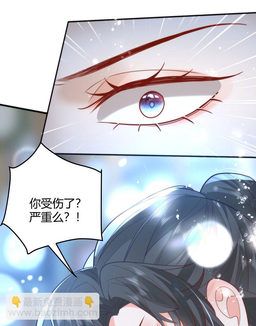 36 你身上有什么不能看的？-第38话