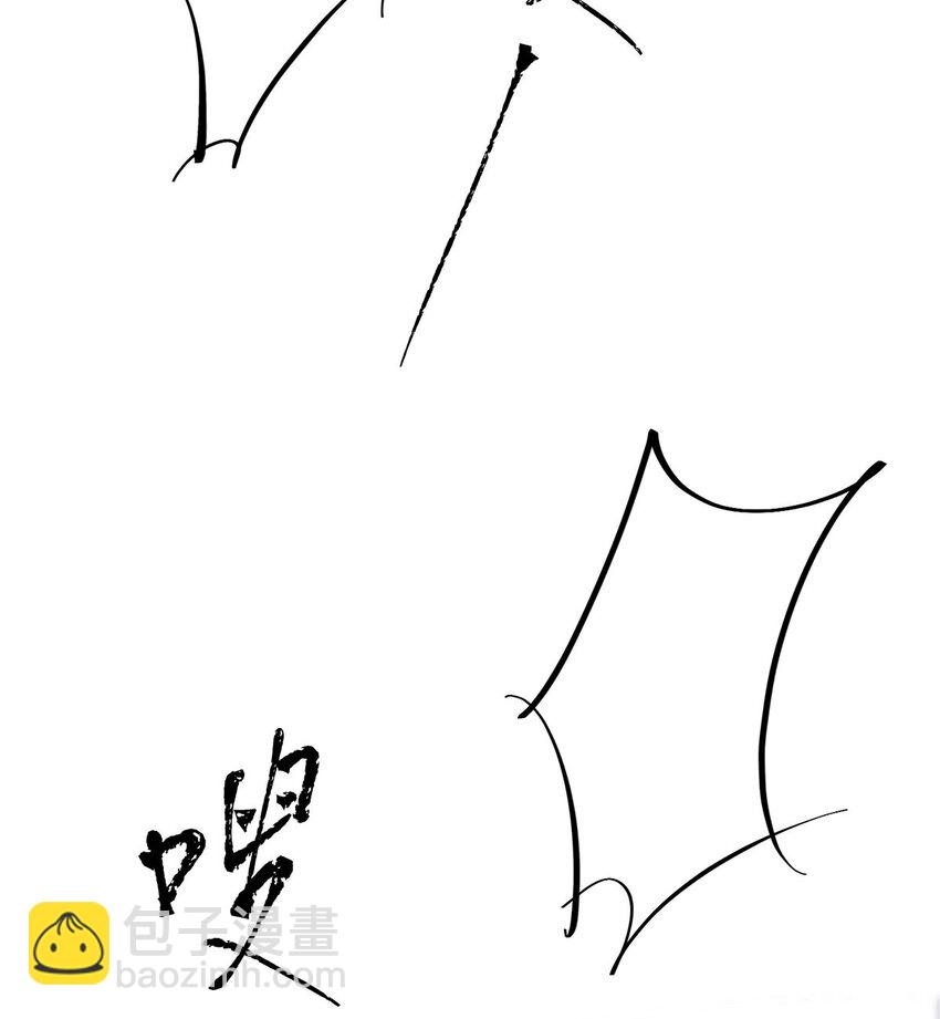 36 你身上有什么不能看的？-第38话
