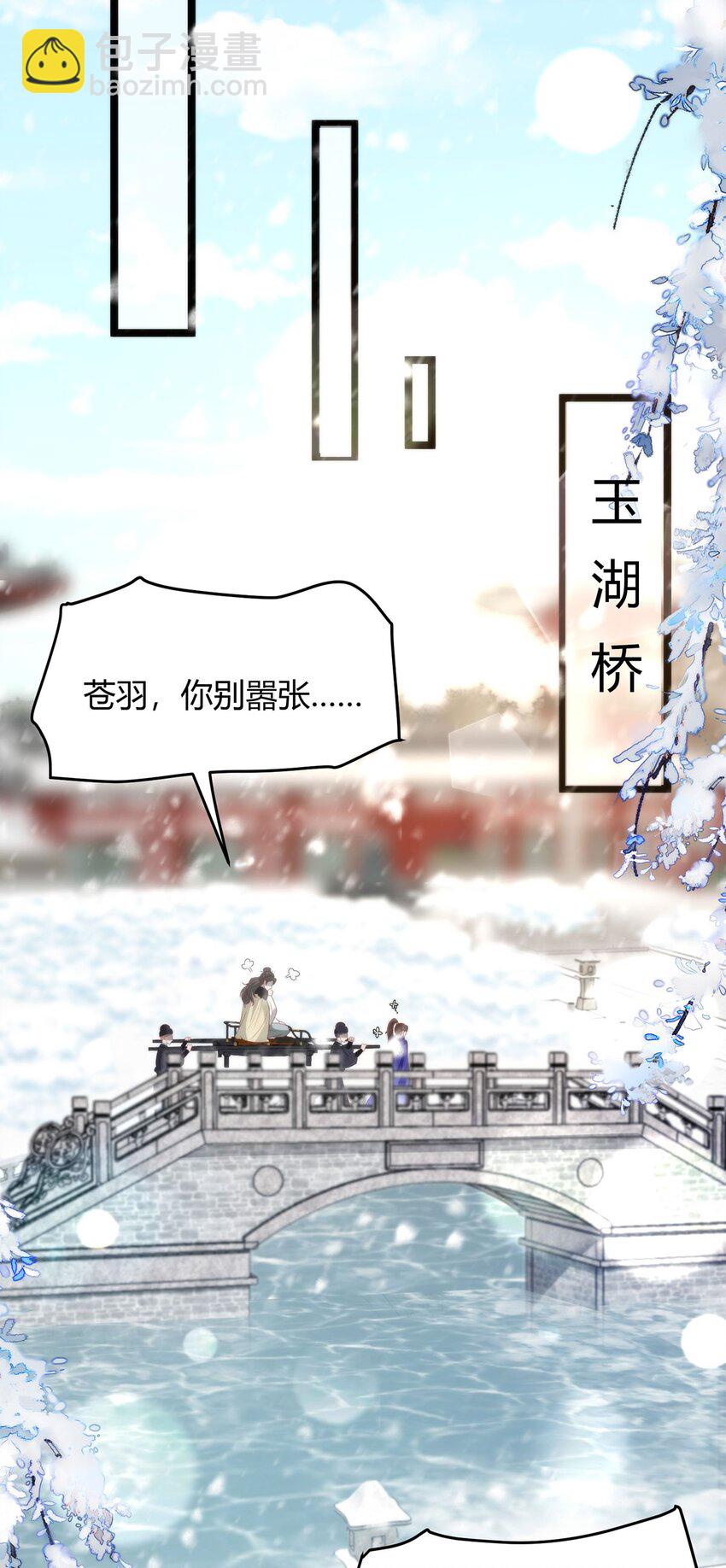 38 她为何要为我做这些-第40话
