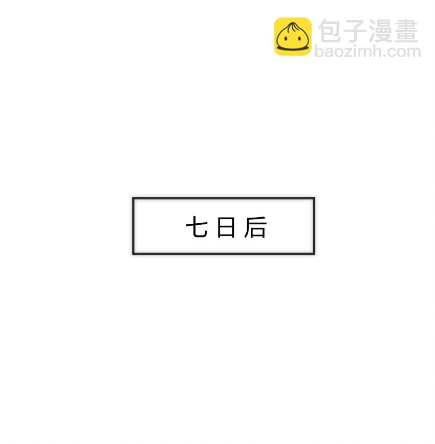 42 如果本宫准你冒犯呢？-第44话
