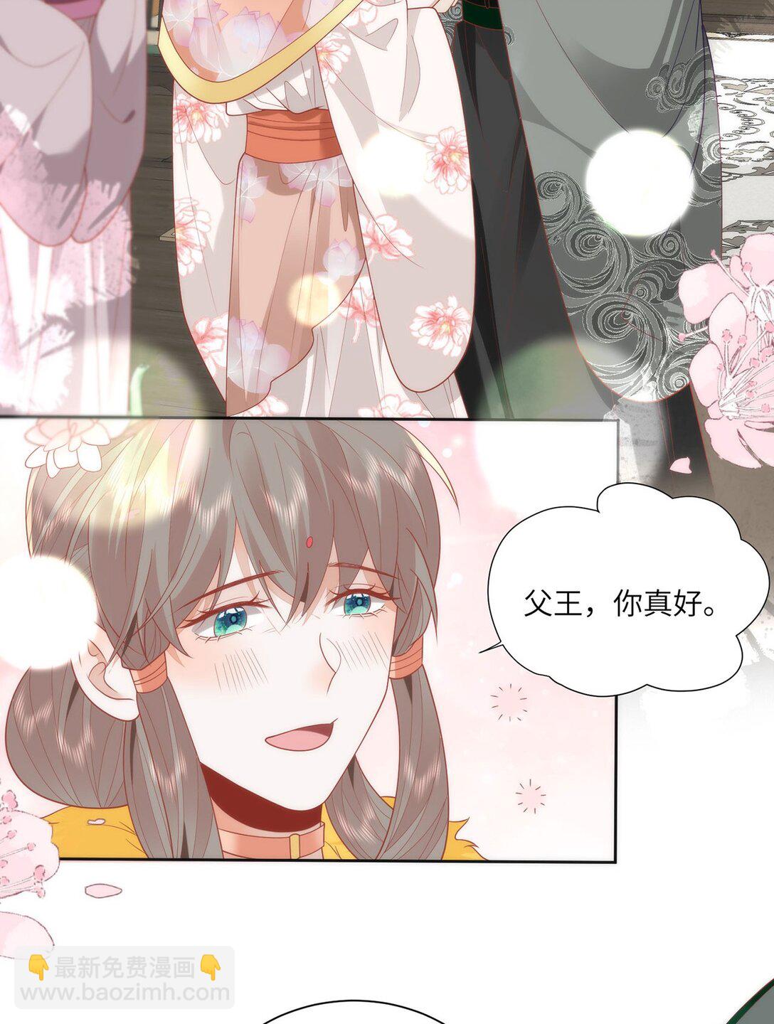 46 野狐狸就这么热心吗？-第48话