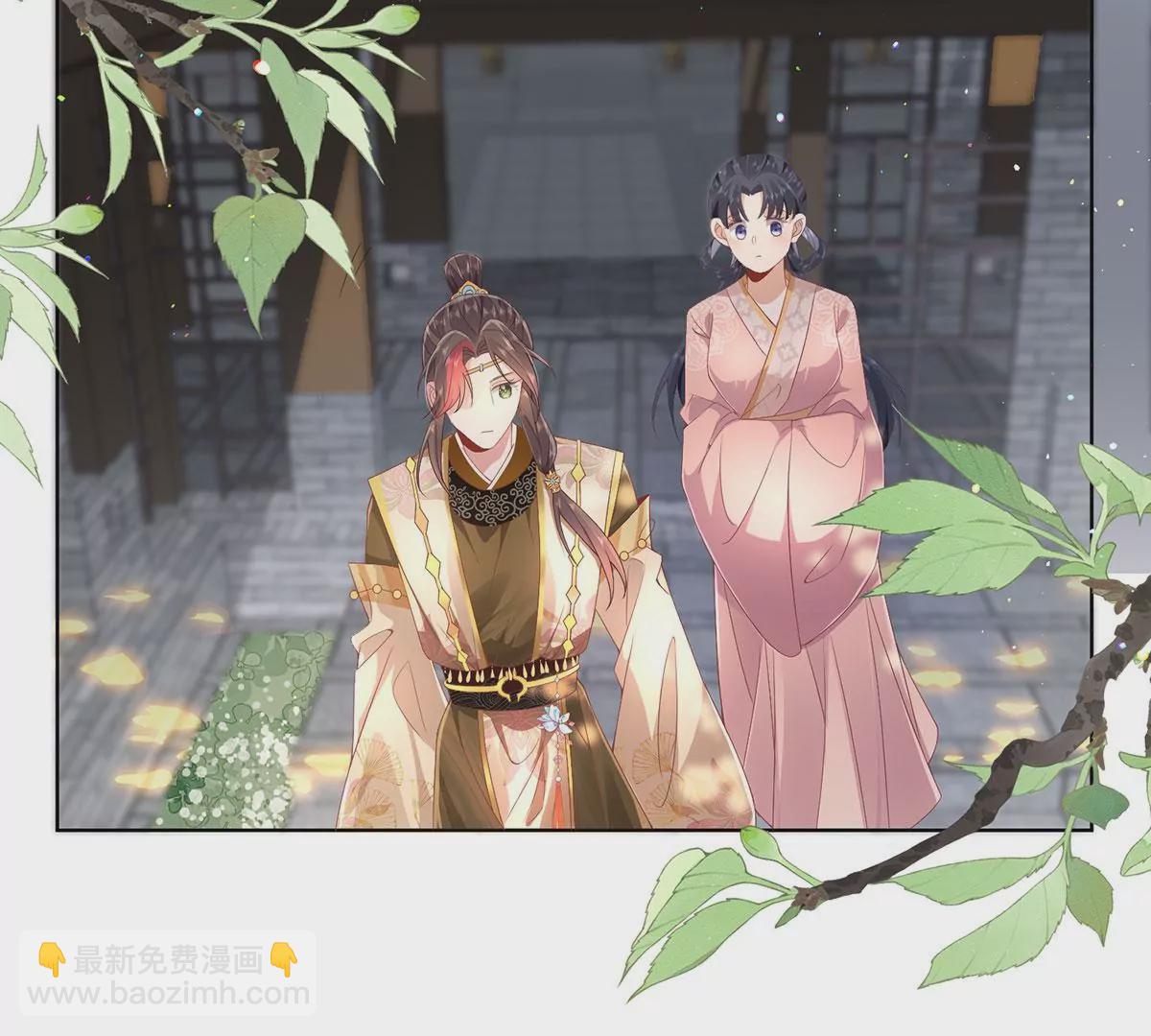 04 公主知道了会不高兴的(1/3)-第6话