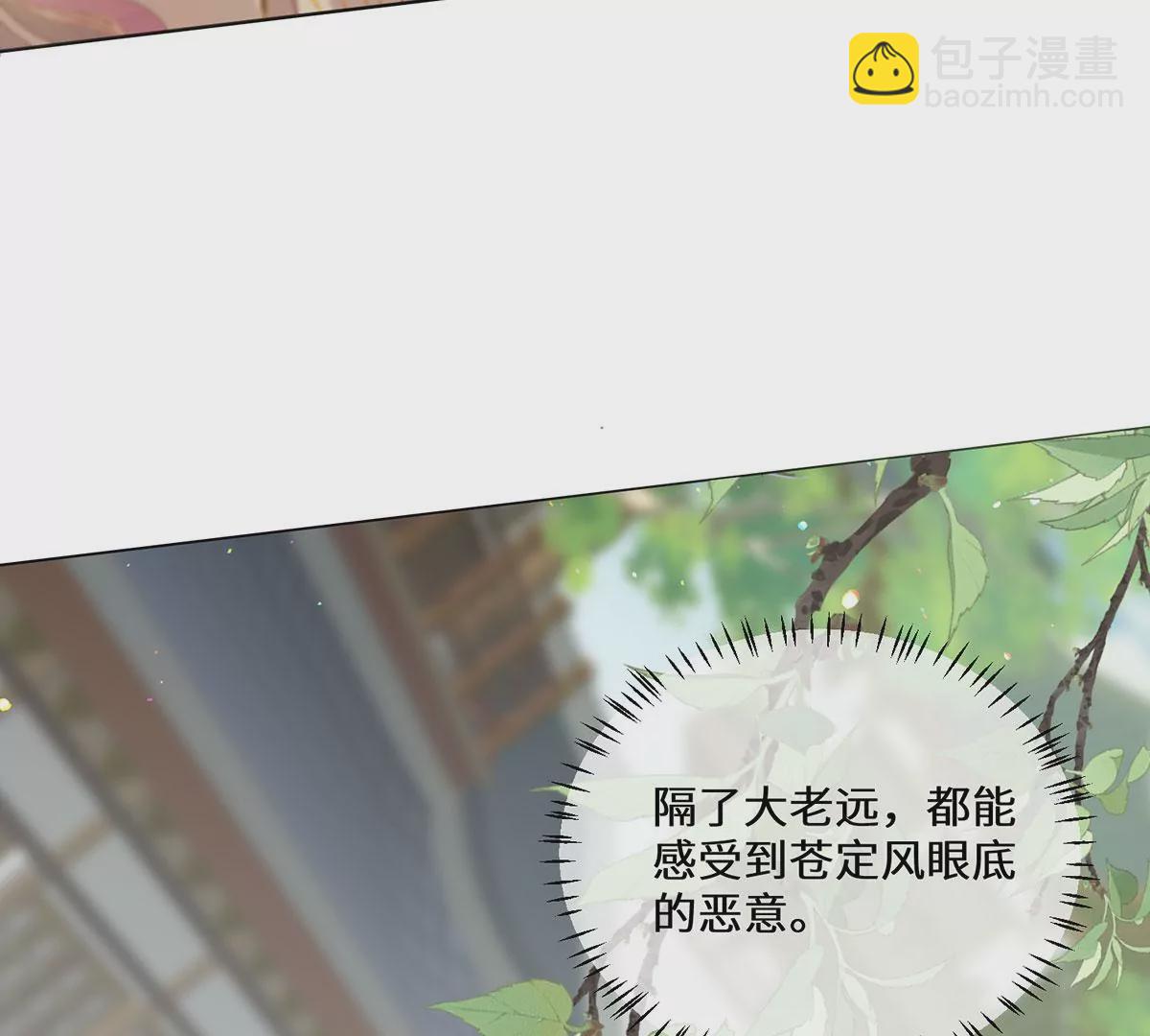 04 公主知道了会不高兴的(1/3)-第6话