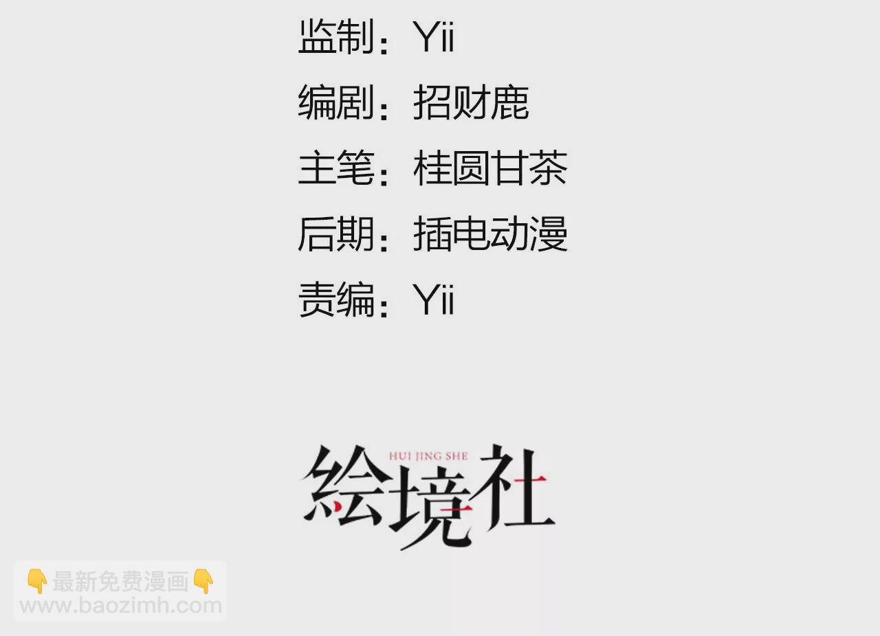 04 公主知道了会不高兴的(1/3)-第6话